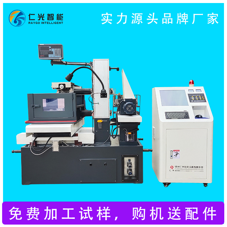 國產快走絲線切割機床